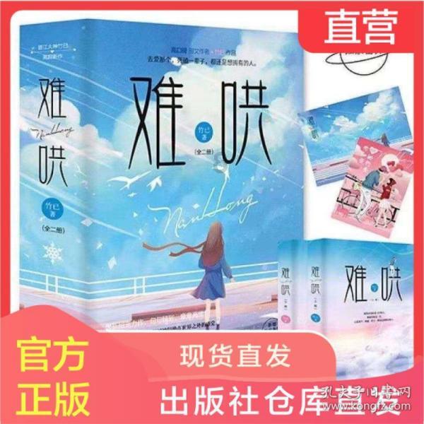 山财学生作品:以针代笔绣美天下