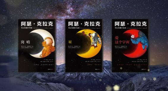 拯救精灵的土地9