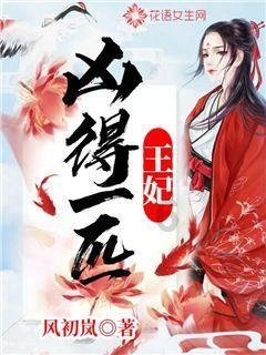 战场女武神4