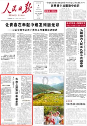 豆奶视频下载首页游戏画面