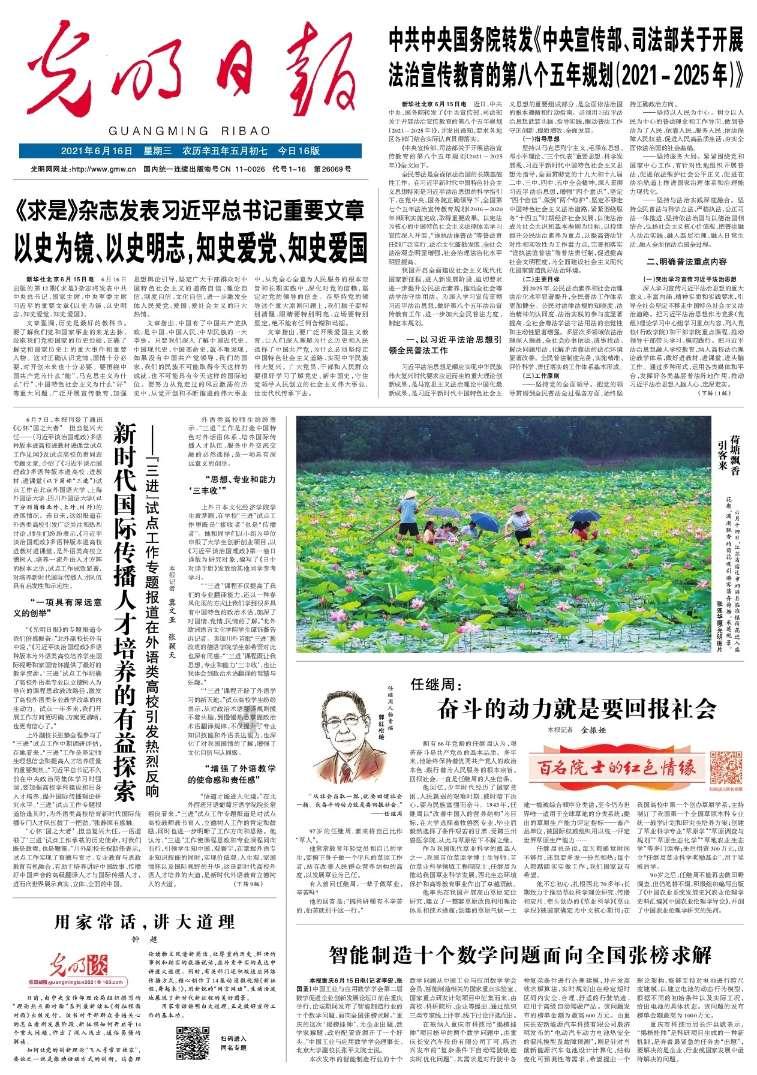 陕西省永寿县发布寒潮蓝色预警
